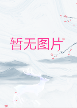 程亚楠
